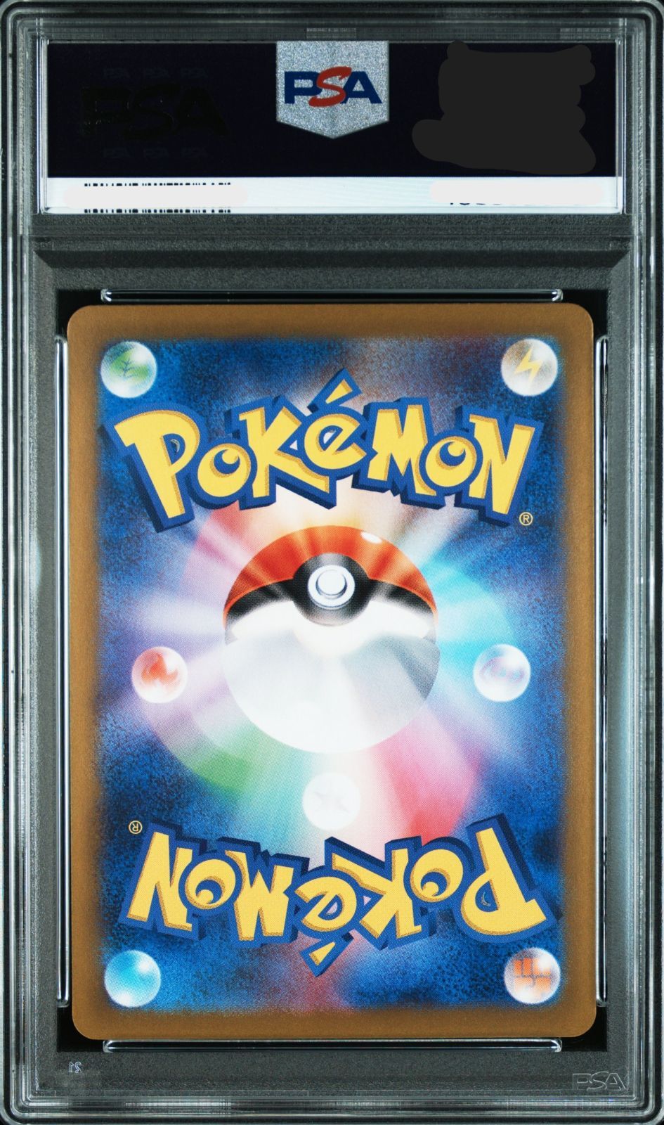 PSA10】 ポケモン リーリエのアブリボン AR 105/100 - メルカリ