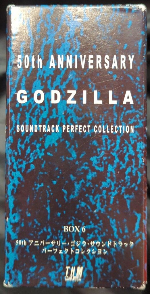 特撮CD 50thアニバーサリー・ゴジラ・サウンドトラック パーフェクト