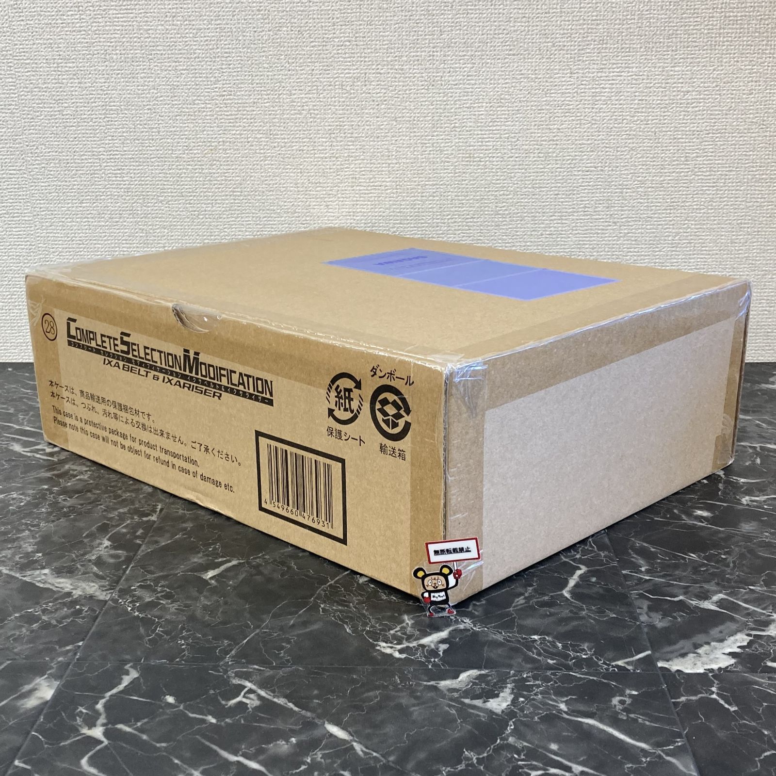 梱包箱未開封 CSMイクサベルト イクサライザー 仮面ライダーイクサ 未