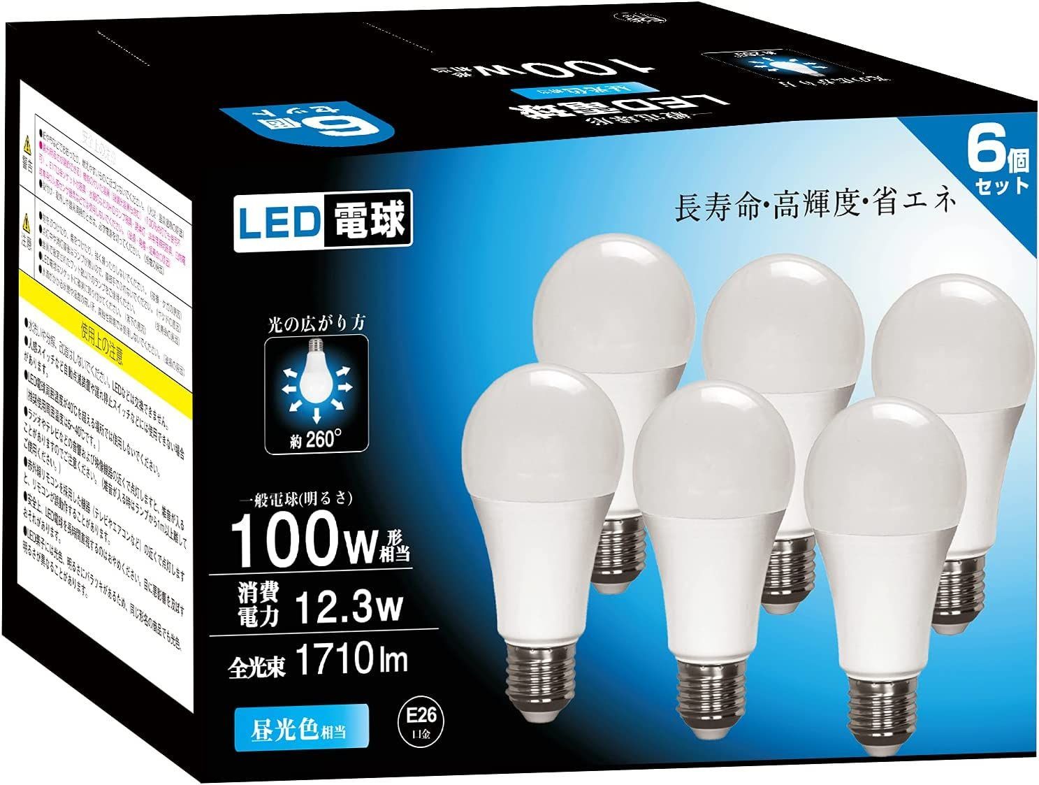 LED電球 E26口金 100W形相当 昼光色 14W 高輝度
