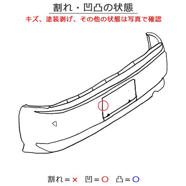 ランドクルーザー/ランクル TRJ250W/GDJ250W 純正 リア バンパー 52159