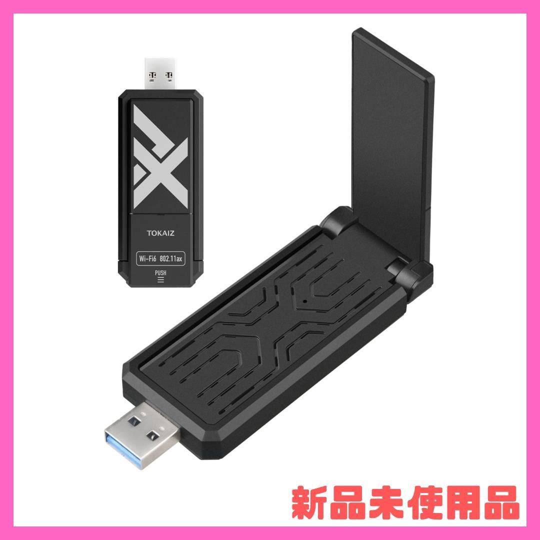 TOKAIZ 無線lan 子機 wifi6 usb 無線LANアダプター AX1800 高速 1201Mbps + 574Mbps 小型 受信機  デュアルバンド 2.4GHz+5GHz対応 USB3.2 ゲーミング PC ノートパソコン デスクトップ パソコン - メルカリ