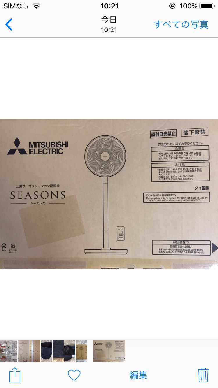 三菱電機 サーキュレーションDC扇風機SEASONS R30J-DDA-W静音２２WAY 2 DC扇 3D首振り ピュアホワイト