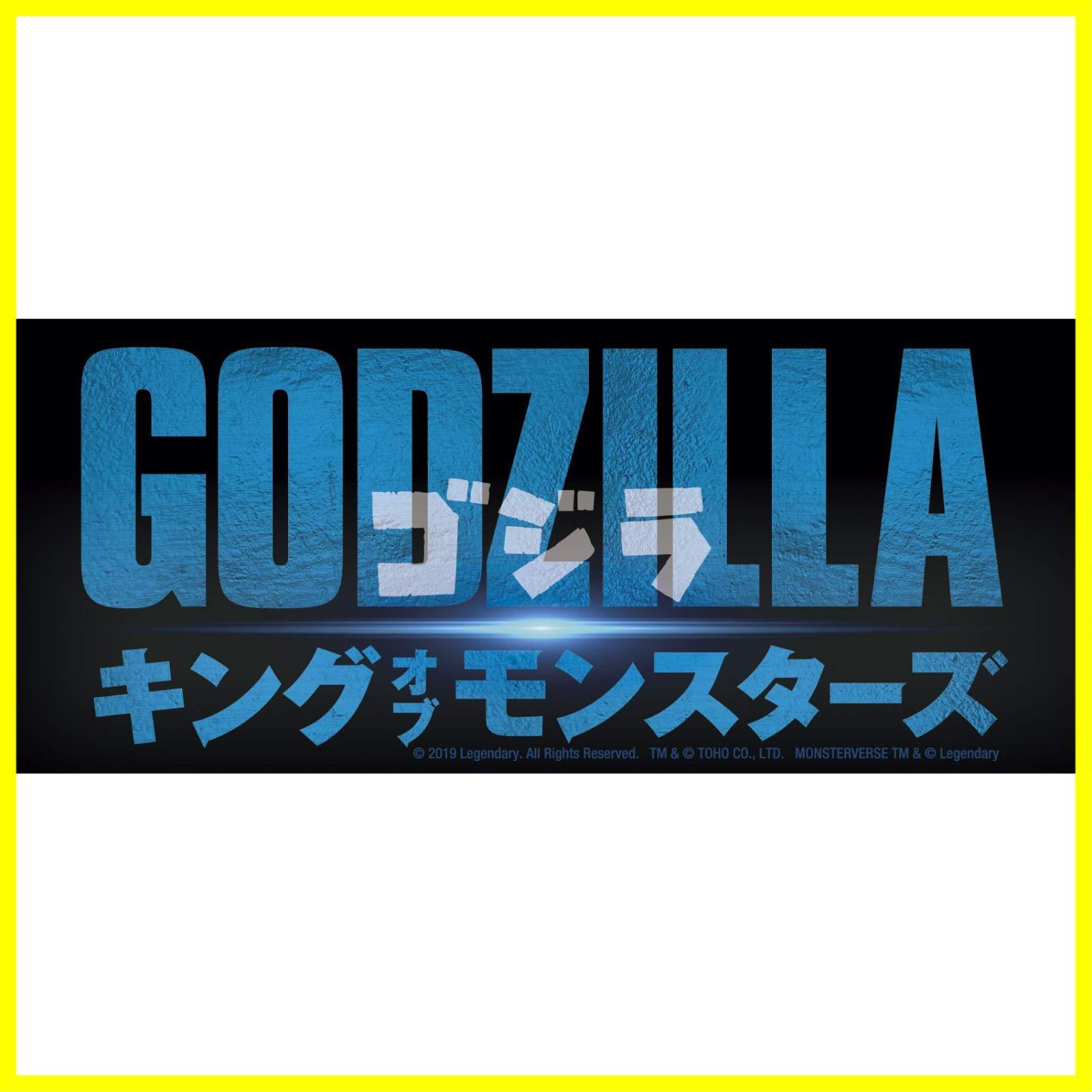 ゴジラ2000 ミレニアム 東宝DVD名作セレクション - メルカリ