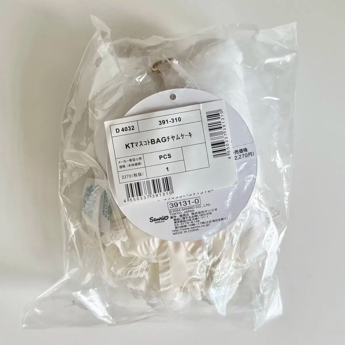 サンリオ ハローキティ イチゴ ショートケーキ マスコット 人形 キーホルダー