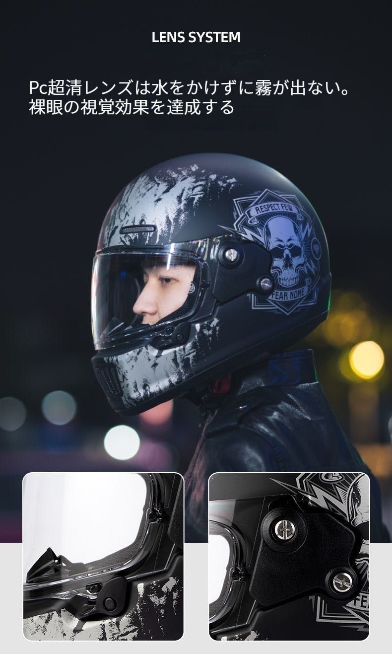 高品質フルフェイスヘルメットHD曇り止めレンズトレロヘルメットバイク