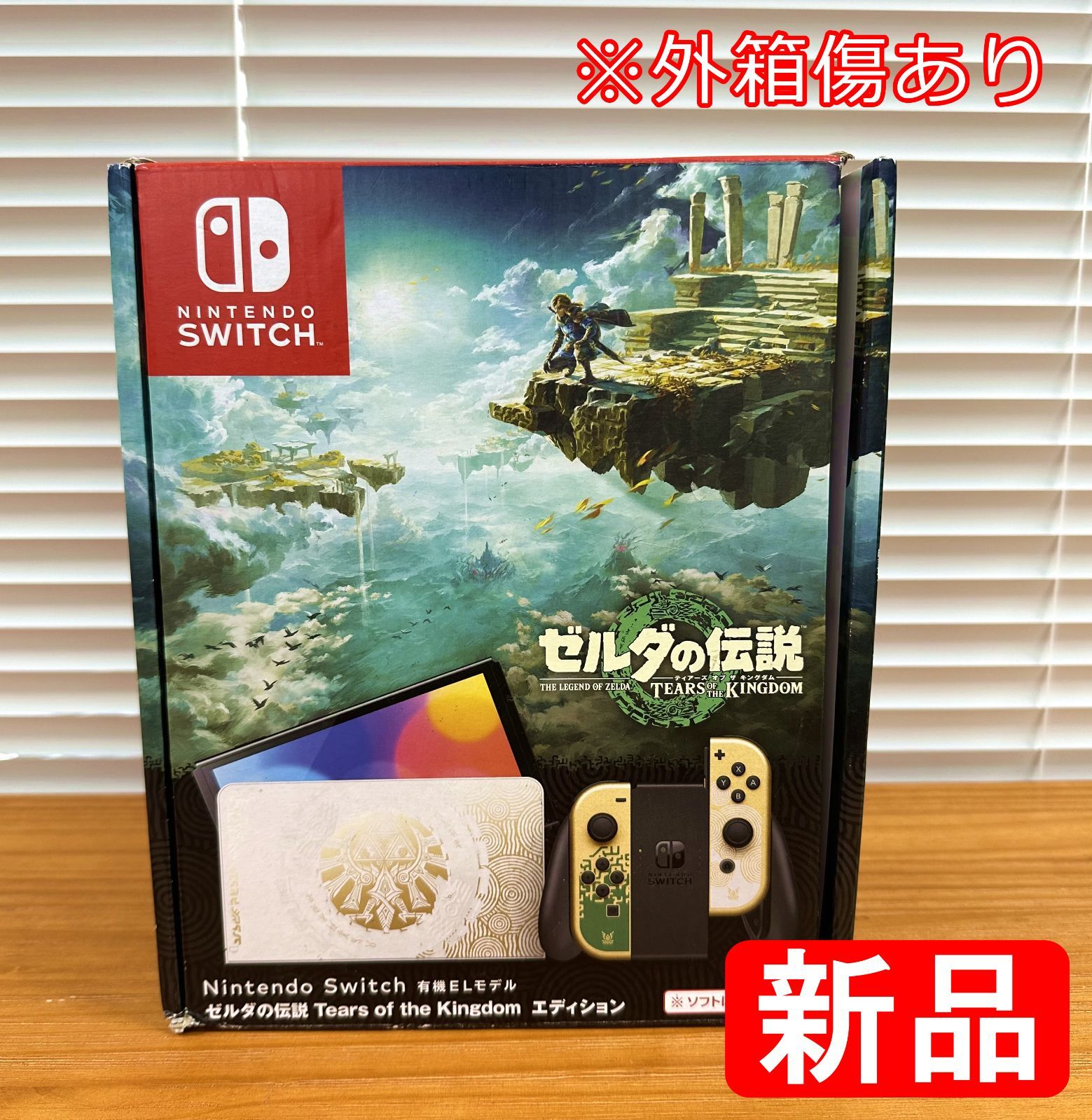 新品 (外箱傷あり) 】Nintendo Switch 有機ELモデル ゼルダの