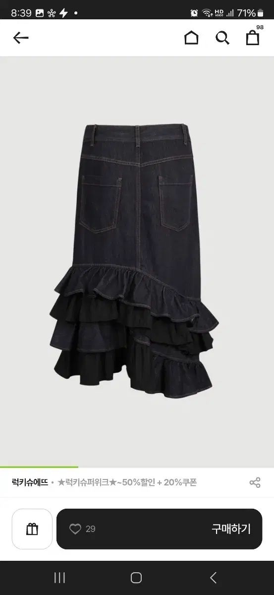 ハーププレスト26黒✖️ナチュラルウッド ハーププレスト26黒✖️ナチュラルウッド グレースハープ