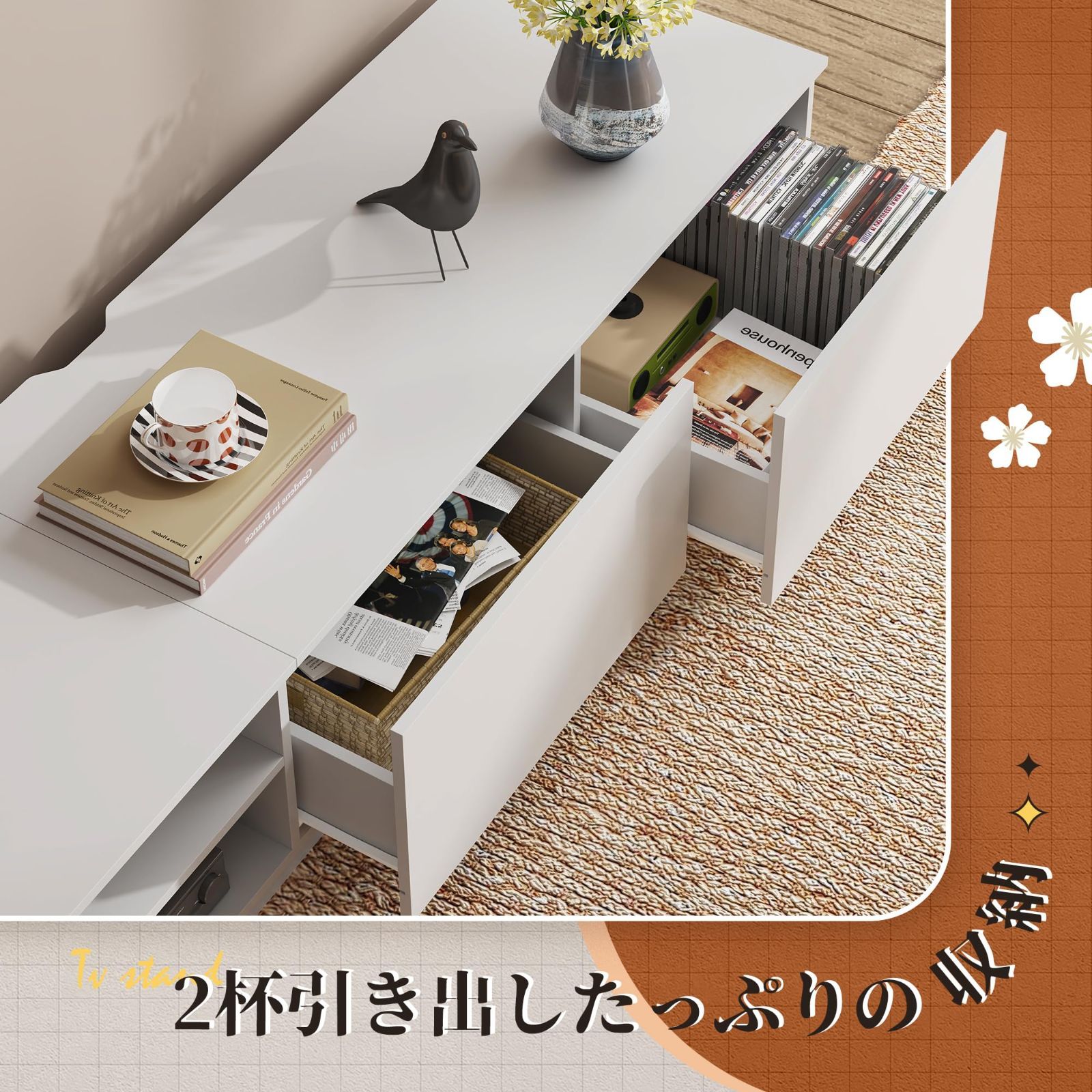 幅150 壁寄せ 奥行40 木製 高さ33cm tvボード AV機器対応 ローボード 棚付き テレビボード 引出付き テレビ台 隠す収納スペース WLIVE ホワイト WWW_MEBLE-SODAR_PL