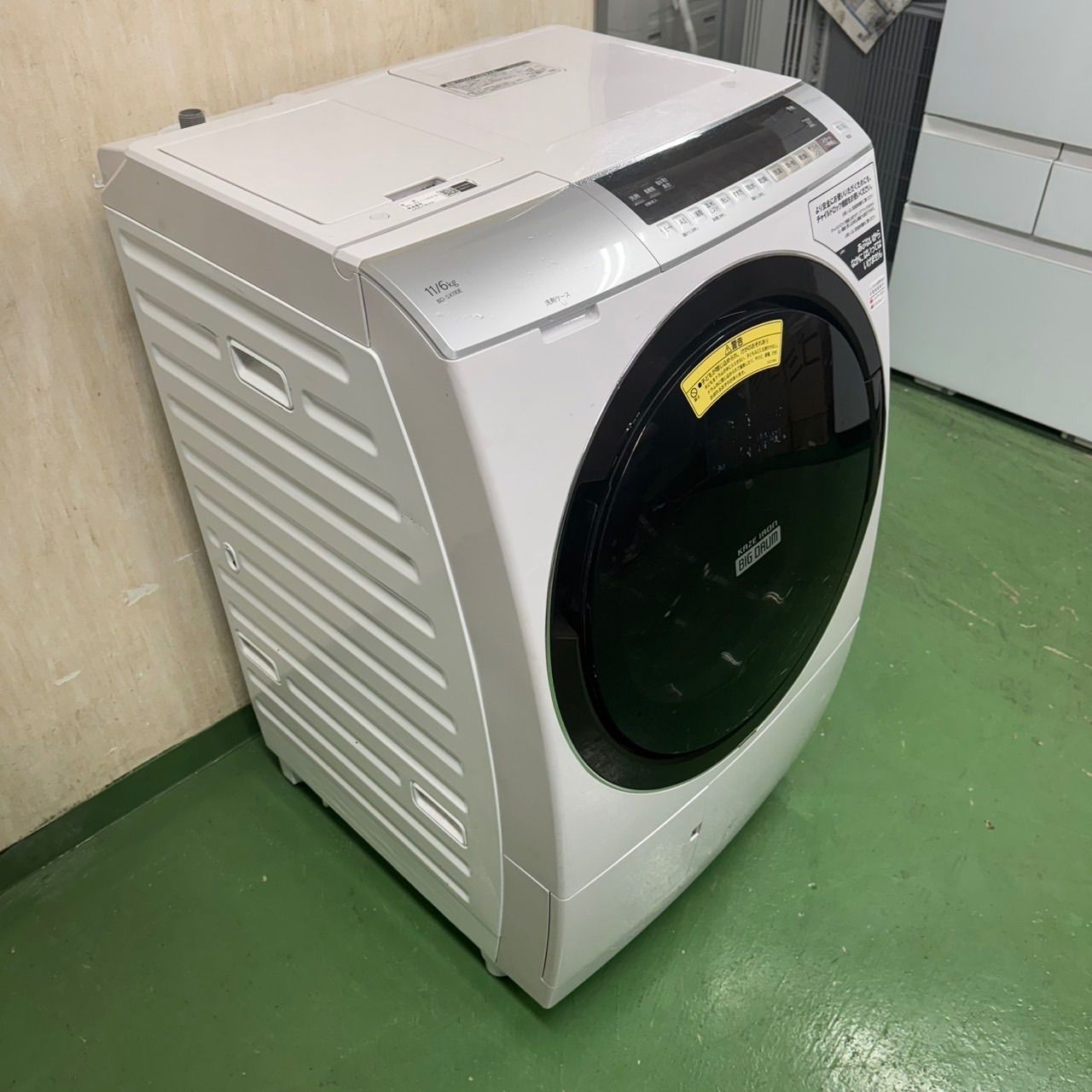 57○日立ビッグドラム洗濯機