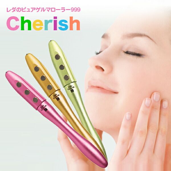 Dermaroller ダーマローラー hc902 正規 ドイツ 医療 美顔器 ニキビ跡