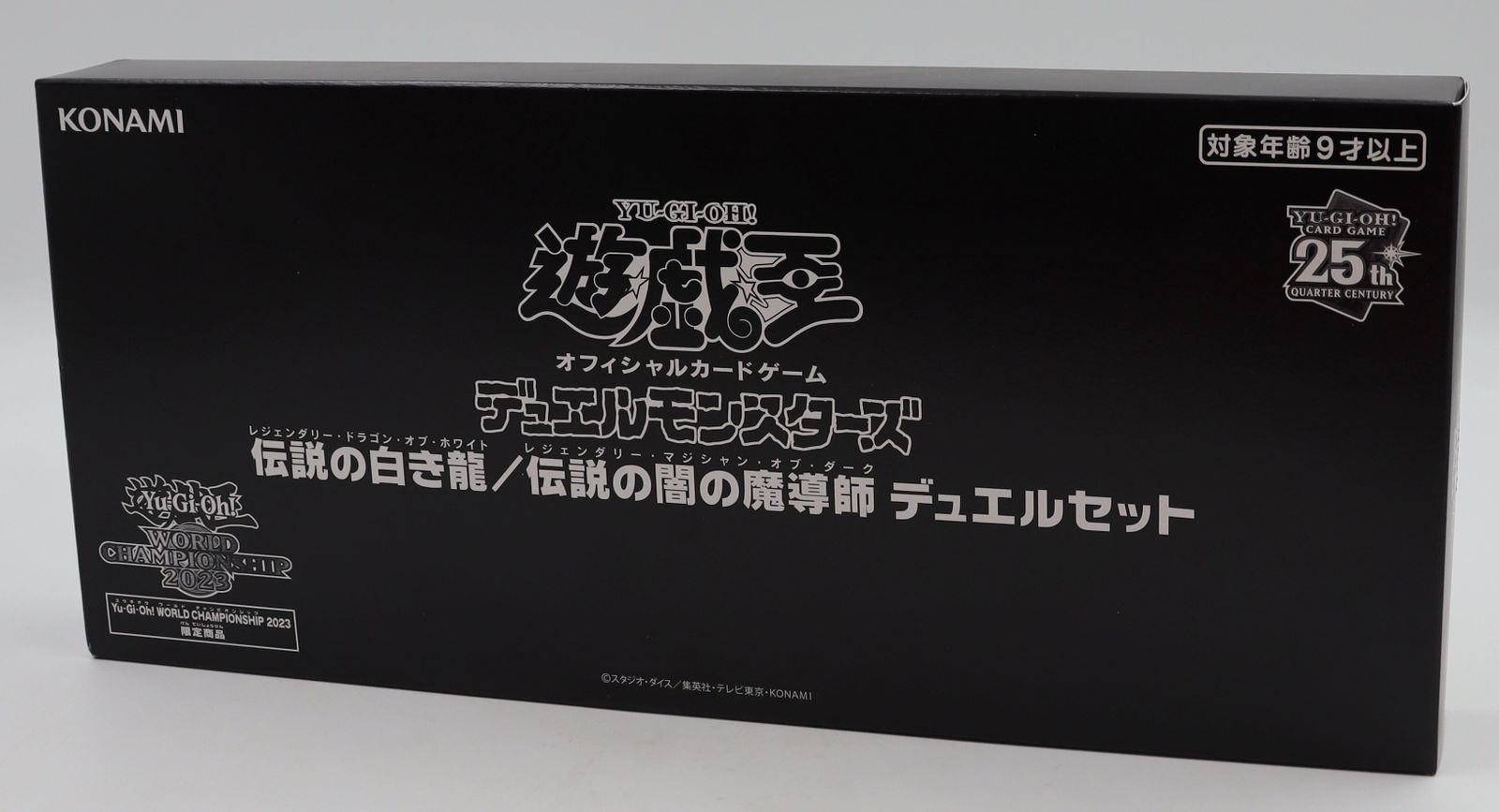 未開封 遊戯王WCS2023 伝説の白き龍 伝説の闇の魔導師 デュエルセット 遊戯王WCS 2023 伝説の白き龍 伝説の闇の魔術師 デュエルセット