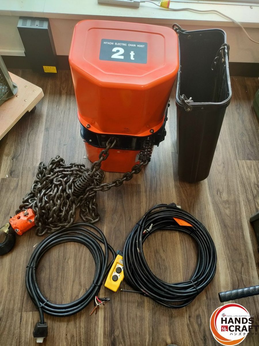 中古】日立 2t チェーンホイスト 3相200V 揚程9m ※電源配線が逆です
