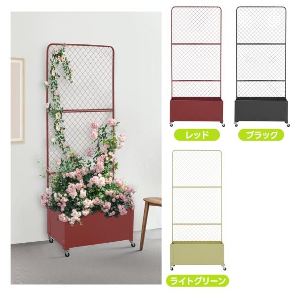 フェンス プランター付き 目隠し L70×W30×H160cm キャスター付き 簡単設置 電着塗装 園芸用品 ガーデンラティス プランターボックス 花壇フェンス 花立て 爆買