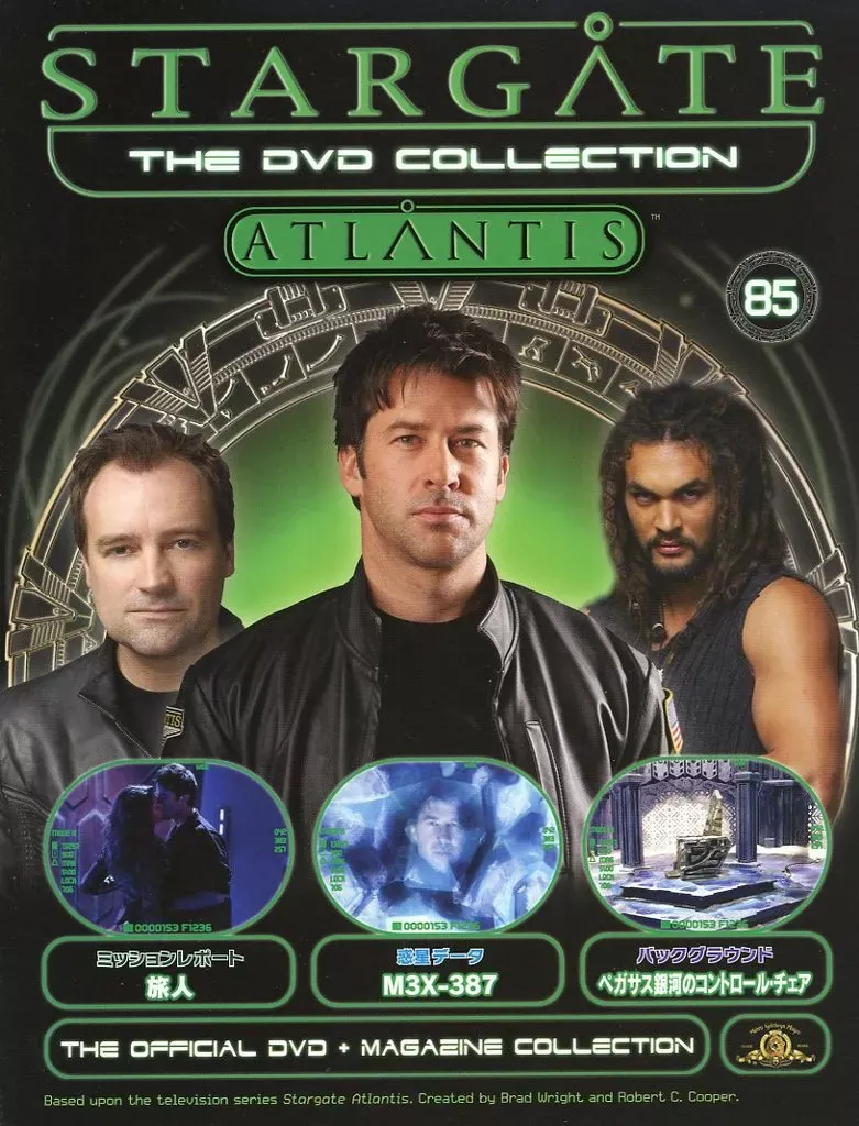 2025年最新】デアゴスティーニ スターゲイトの人気アイテム - メルカリ