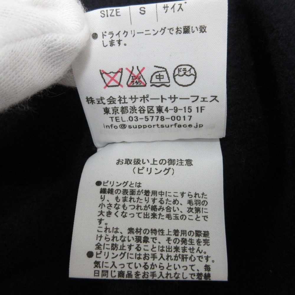 コート
