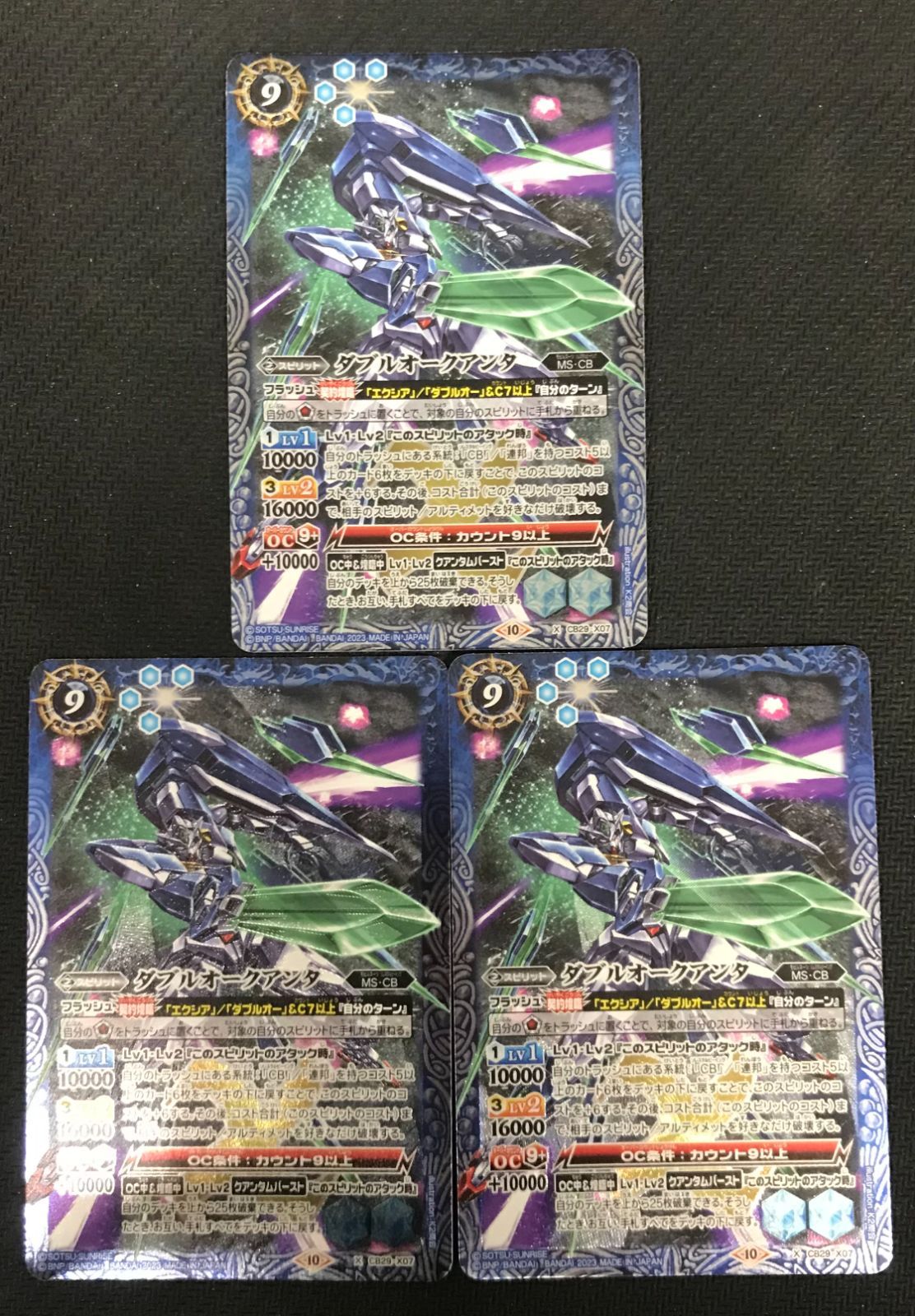 バトルスピリッツダブルオーデッキ デッキ販売】ダブルオーデッキ【買取品】AL - バトルスピリッツ