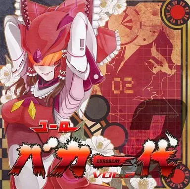 2025年最新】ユーロバカ一代の人気アイテム - メルカリ