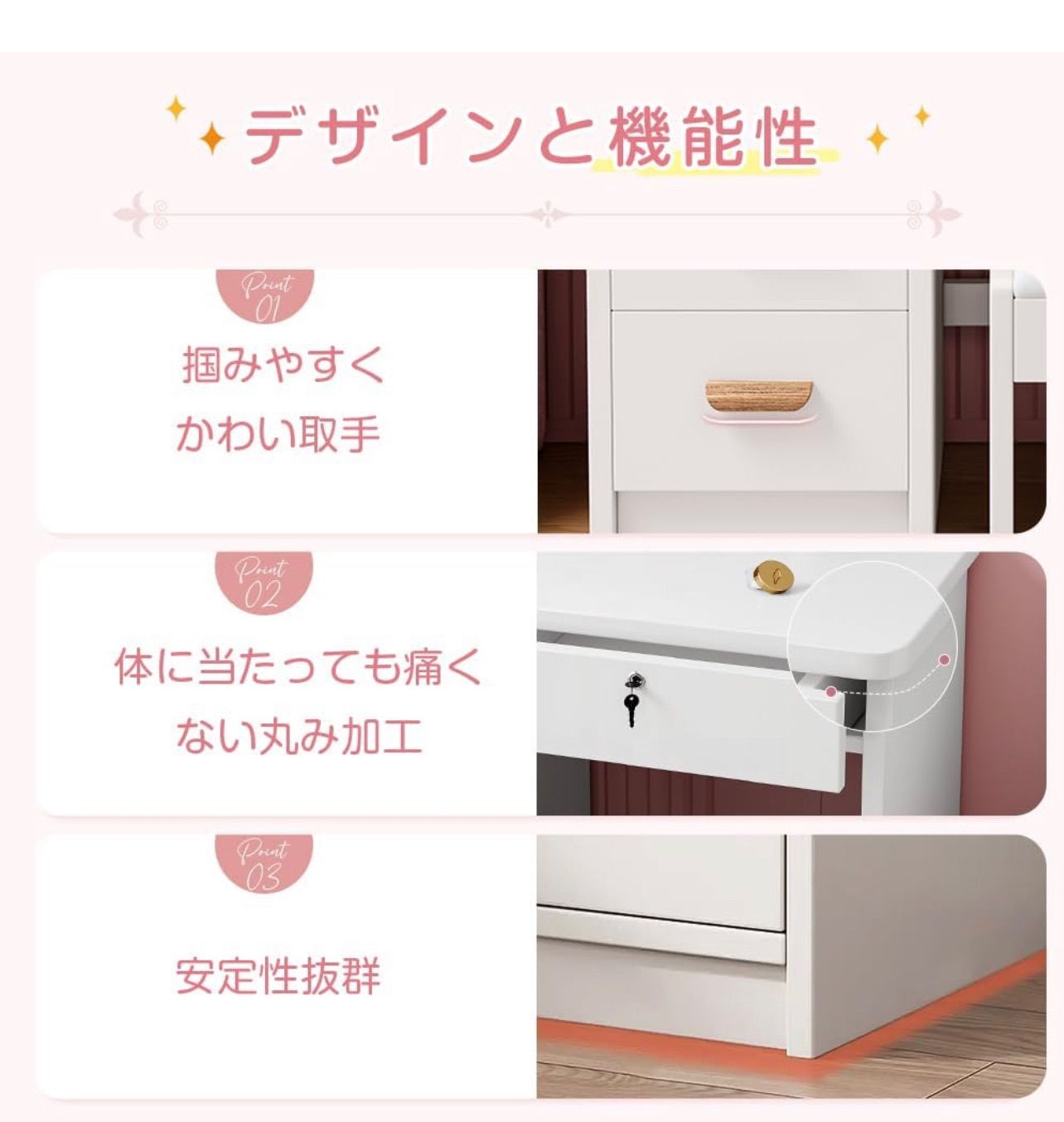 ドレッサー♪
