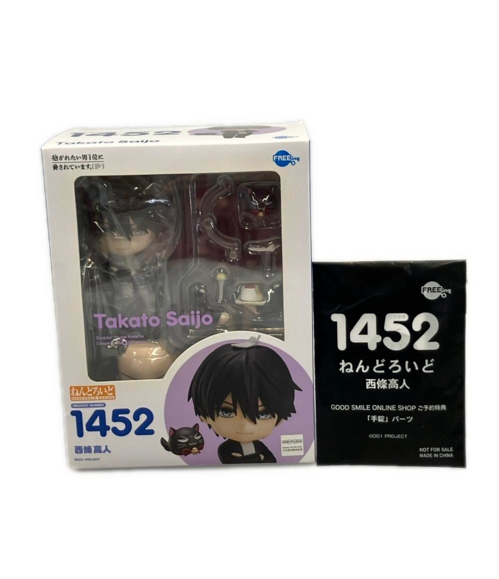 美品 ねんどろいど 抱かれたい男1位に脅されています。 1452
