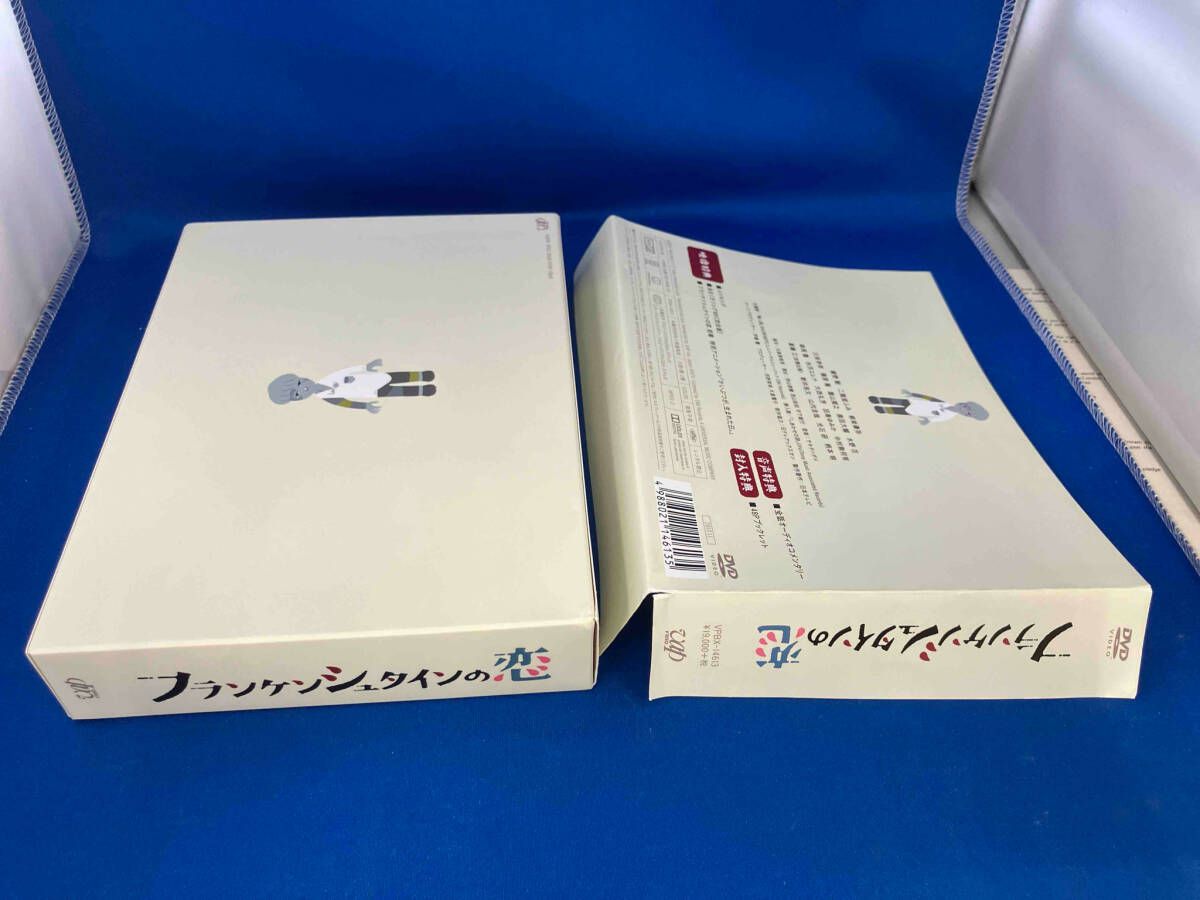 フランケンシュタインの恋 DVD-BOX Amazon.co.jp: フランケンシュタインの恋 Blu-ray BOX : 綾野剛