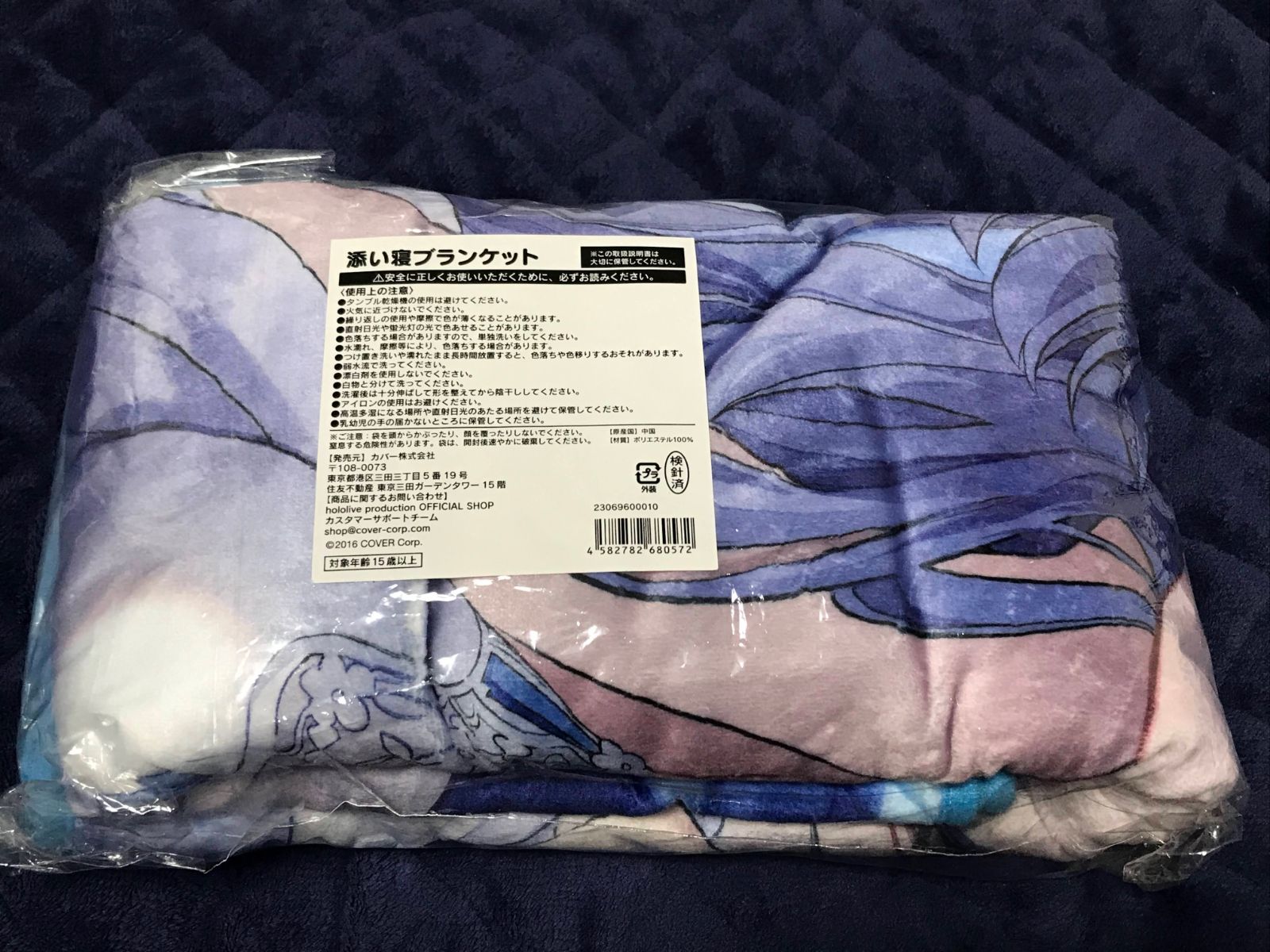 ホロライブ 白銀ノエル ノエちゃんと一緒に♡すやすやグッズ