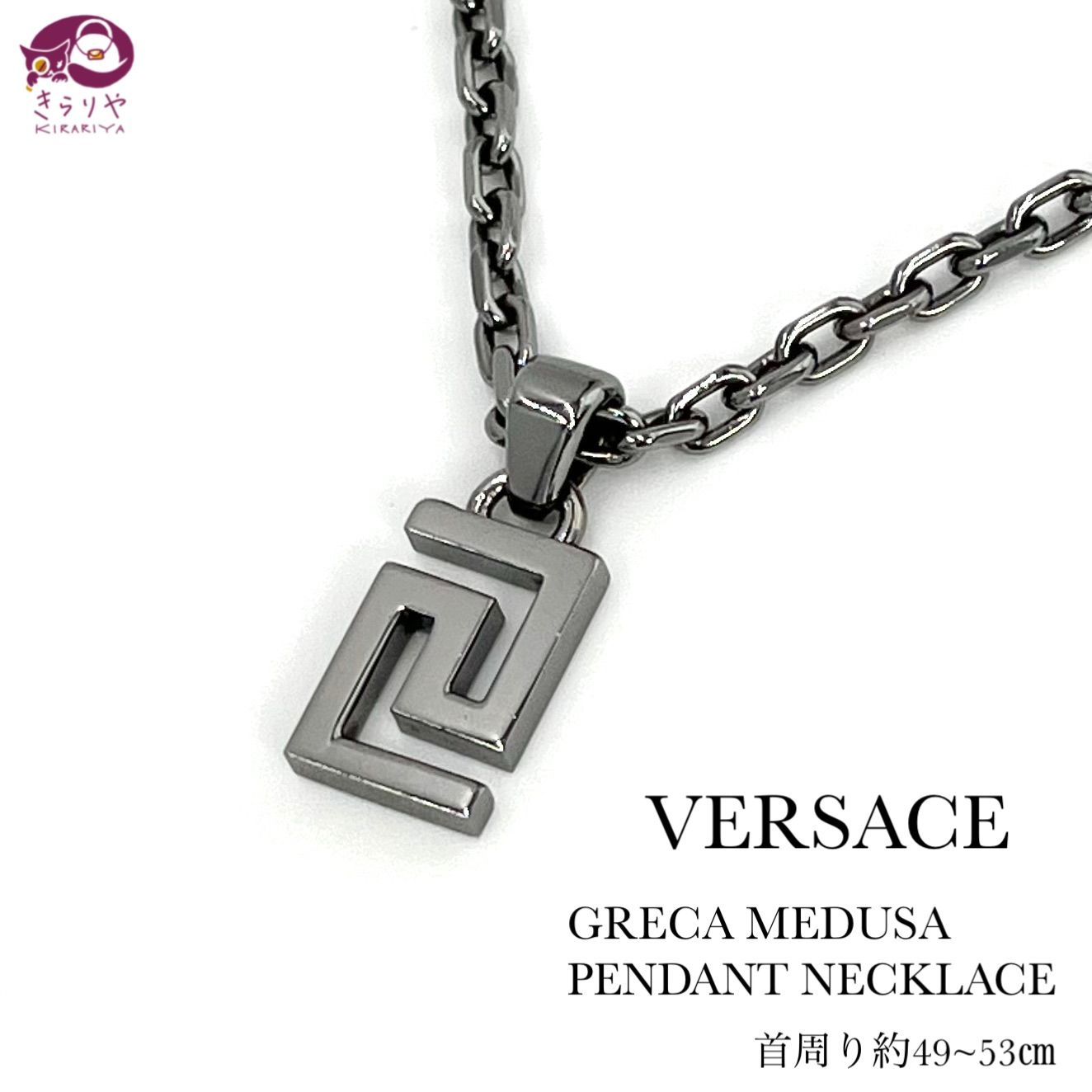 VERSACE ヴェルサーチ DG17334S グレカ メデューサ ペンダント ...