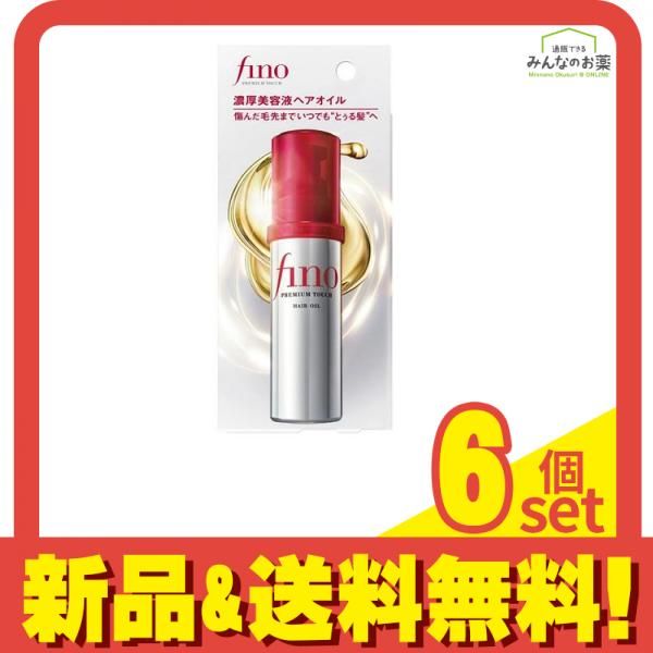 fino フィーノ プレミアムタッチ 濃厚美容液ヘアオイル 70mL 6個セット まとめ売り