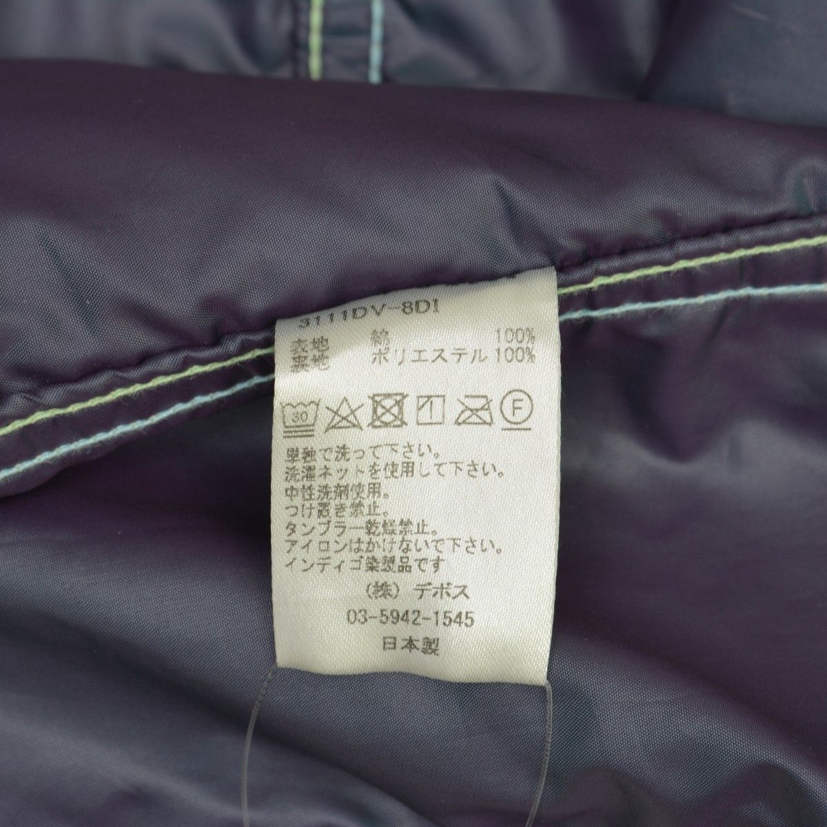 ポストオーバーオールズ ノーカラーカバーオール ストライプL 3111DV