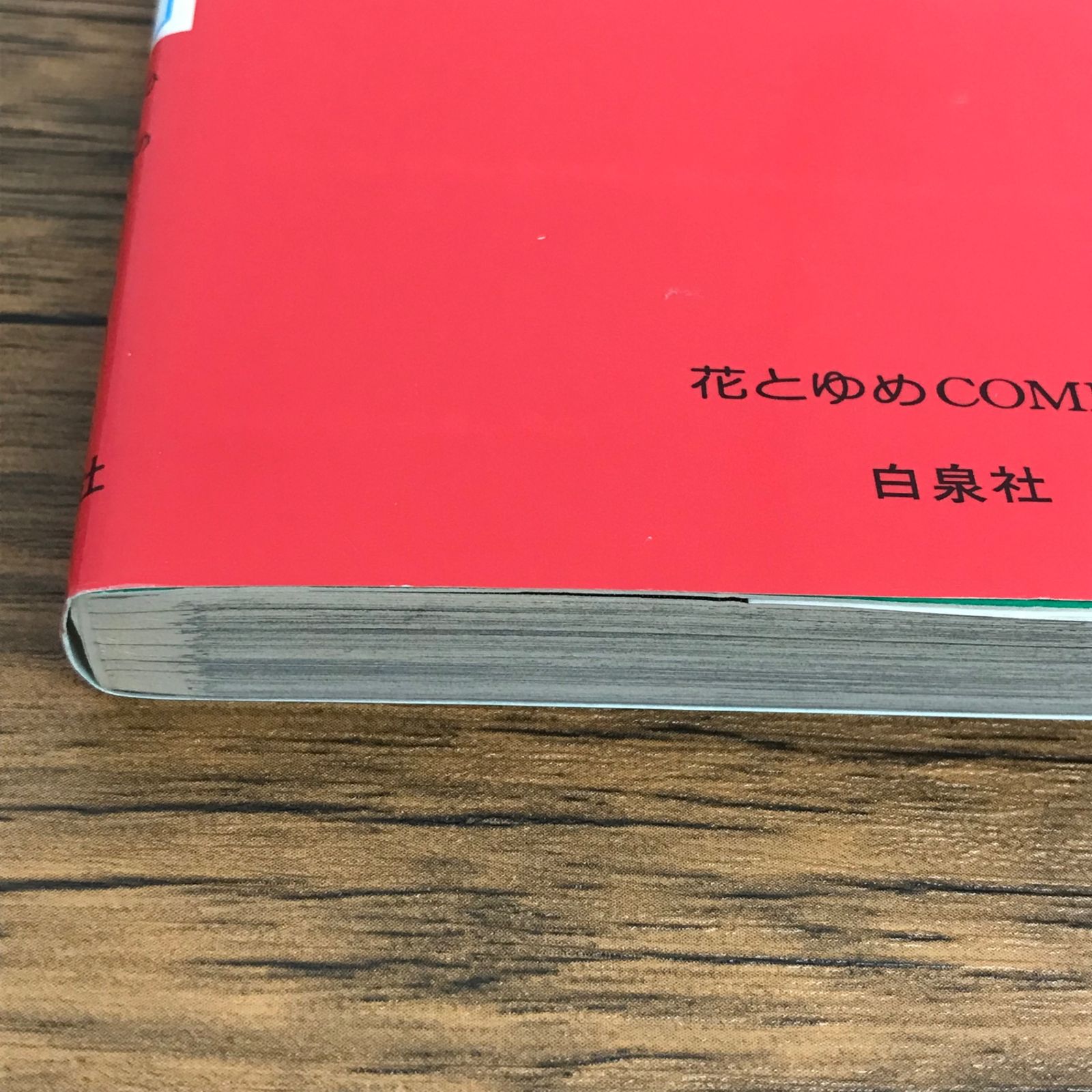 送料込み★ヴァンパイア騎士1〜10巻(未完) 送料込み☆ヴァンパイア騎士1〜10巻(未完) コミック