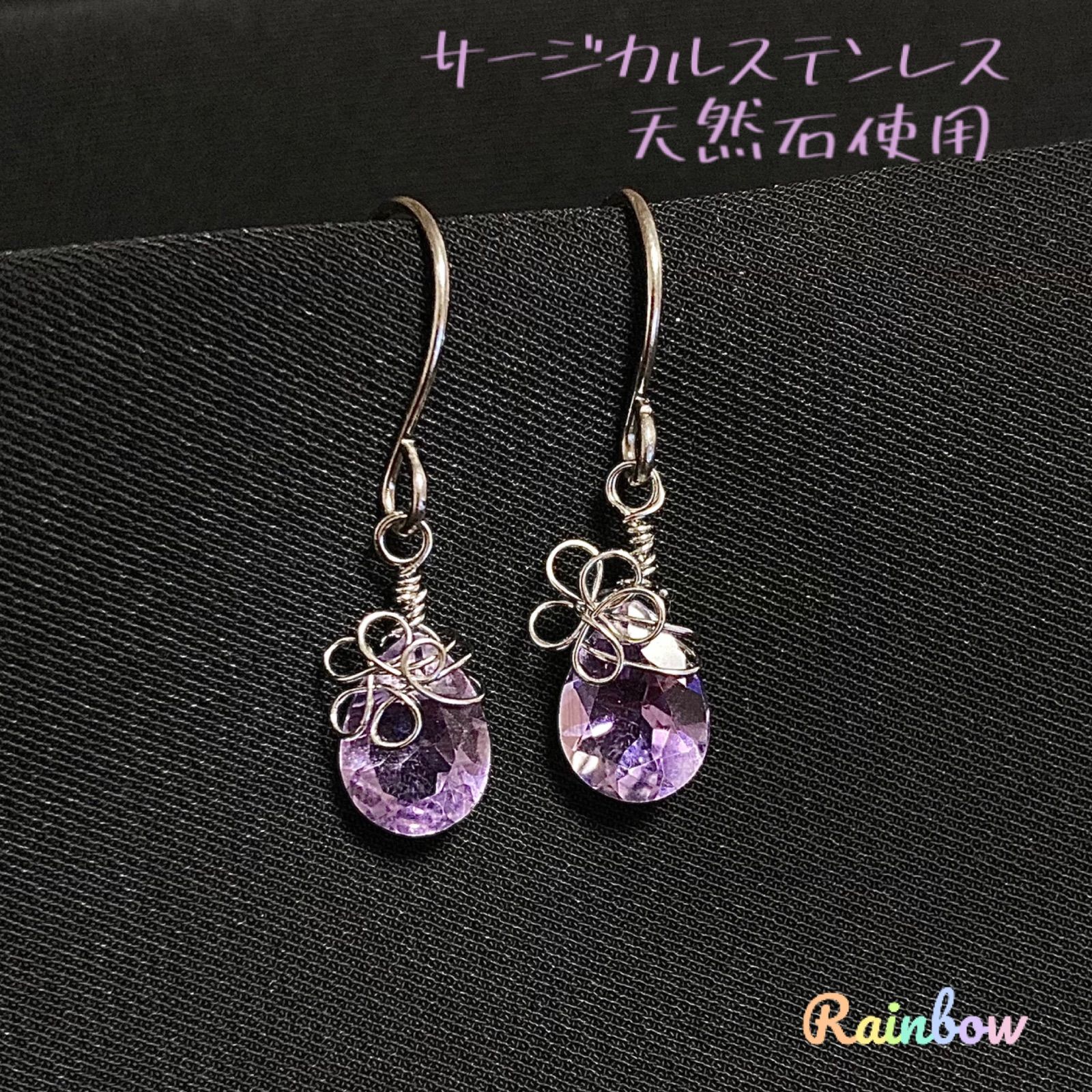 宝石質ピンクアメジストフックピアス - Rainbow shop - メルカリ