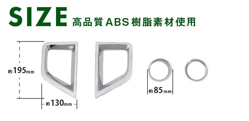 アウトレット品