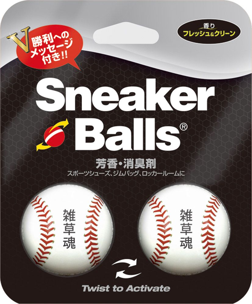 12個セット スポーツ