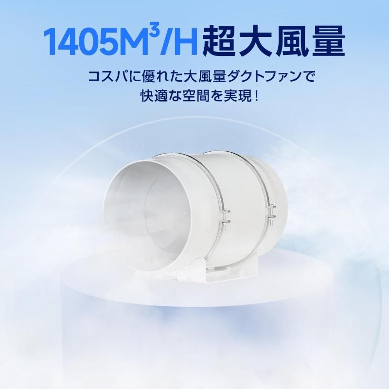 HF-100Pφ100mm Hon&Guan ダクトファン 100mm 強力 省エネ 静音 HF-100Pφ100mm Hon&Guan ダクトファン 100mm 強力 省エネ 静音
