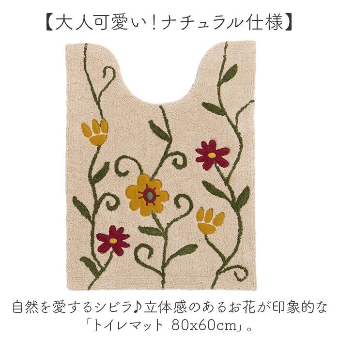 おしゃれ 花柄