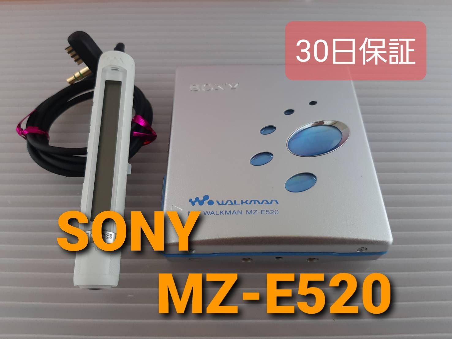 本体とリモコンのみ】ソニー MDウォークマン MZ-E520 シルバー - メルカリ