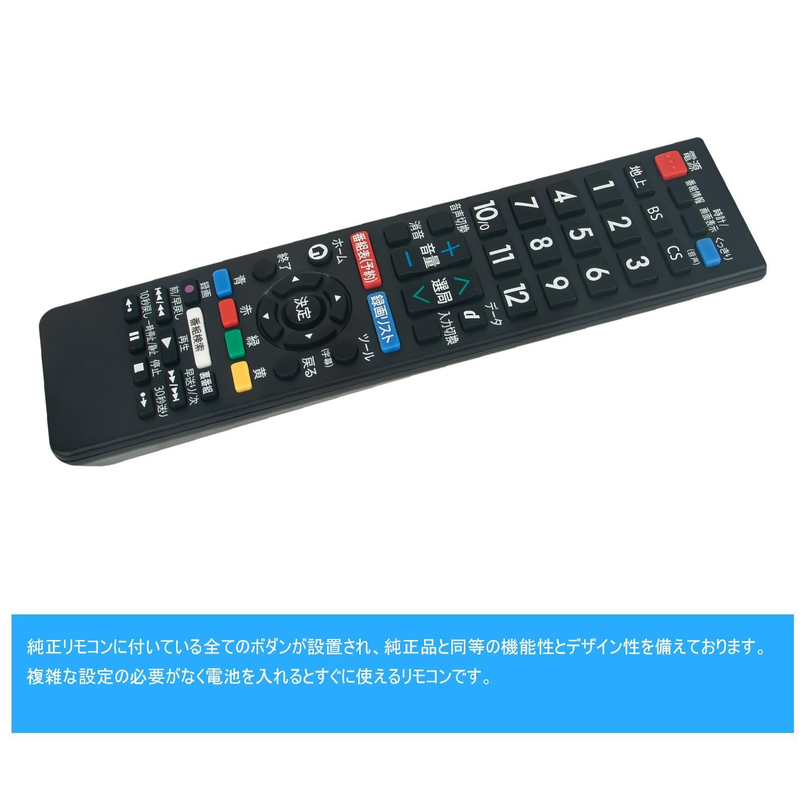 設定不要 （ダイヨウ） GB278SB すぐに使える 液晶テレビ アクオス LC-19P5-W AQUOS SHARPシャープ LC-24P5-W  for fit など 代替リモコン WINFLIKE - メルカリ