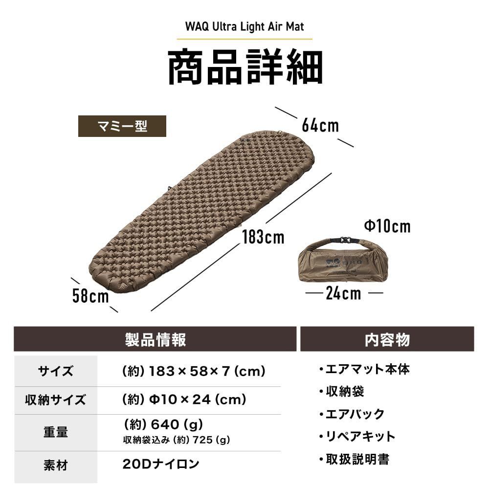 テント泊