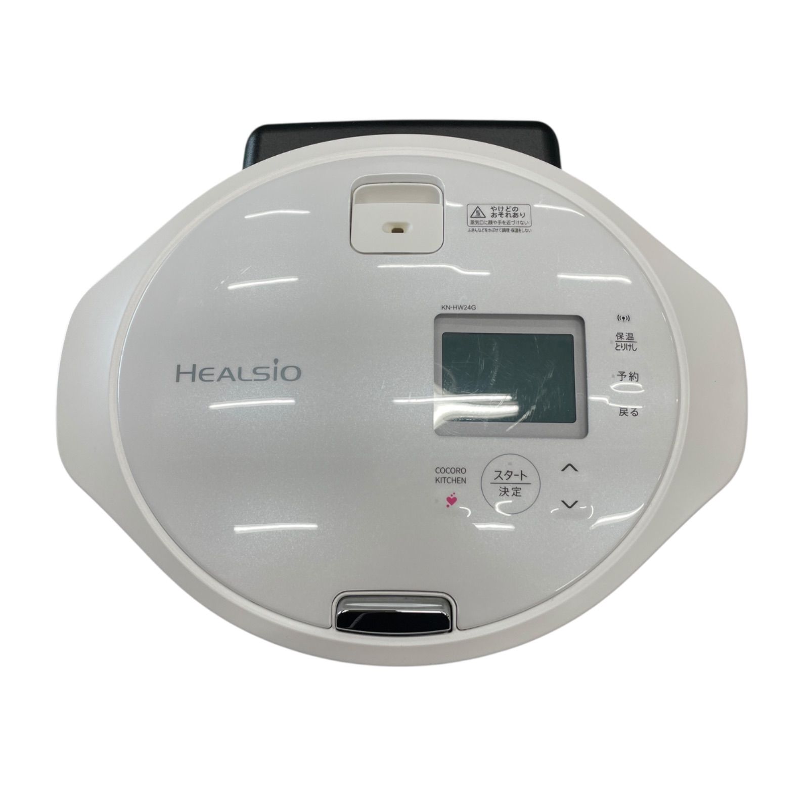 SHARP 水なし自動調理鍋 ヘルシオホットクック ホワイト系 2.4L 2～6人