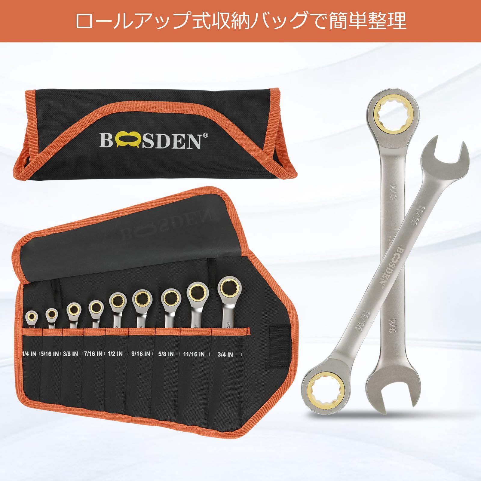 BOOSDEN ラチェットレンチ セット 9本組 SAE規格 収納ケース付き