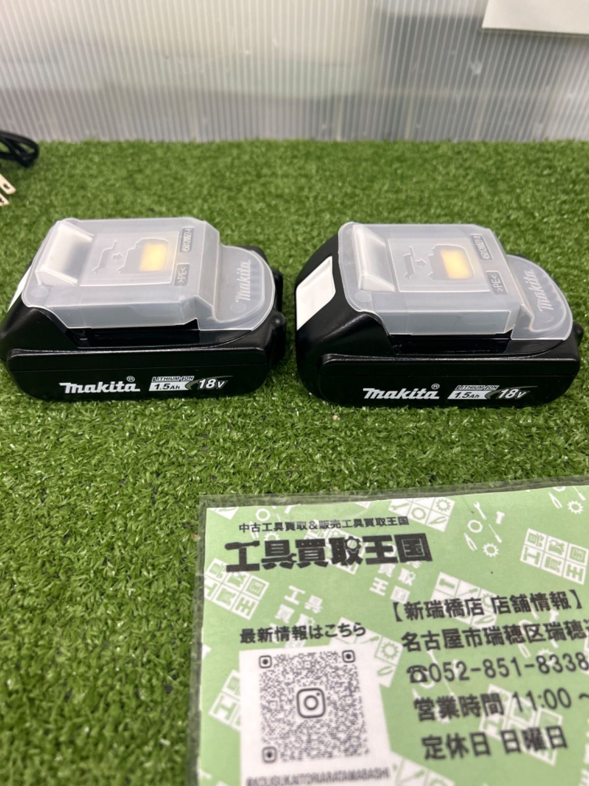 充電式インパクトドライバ