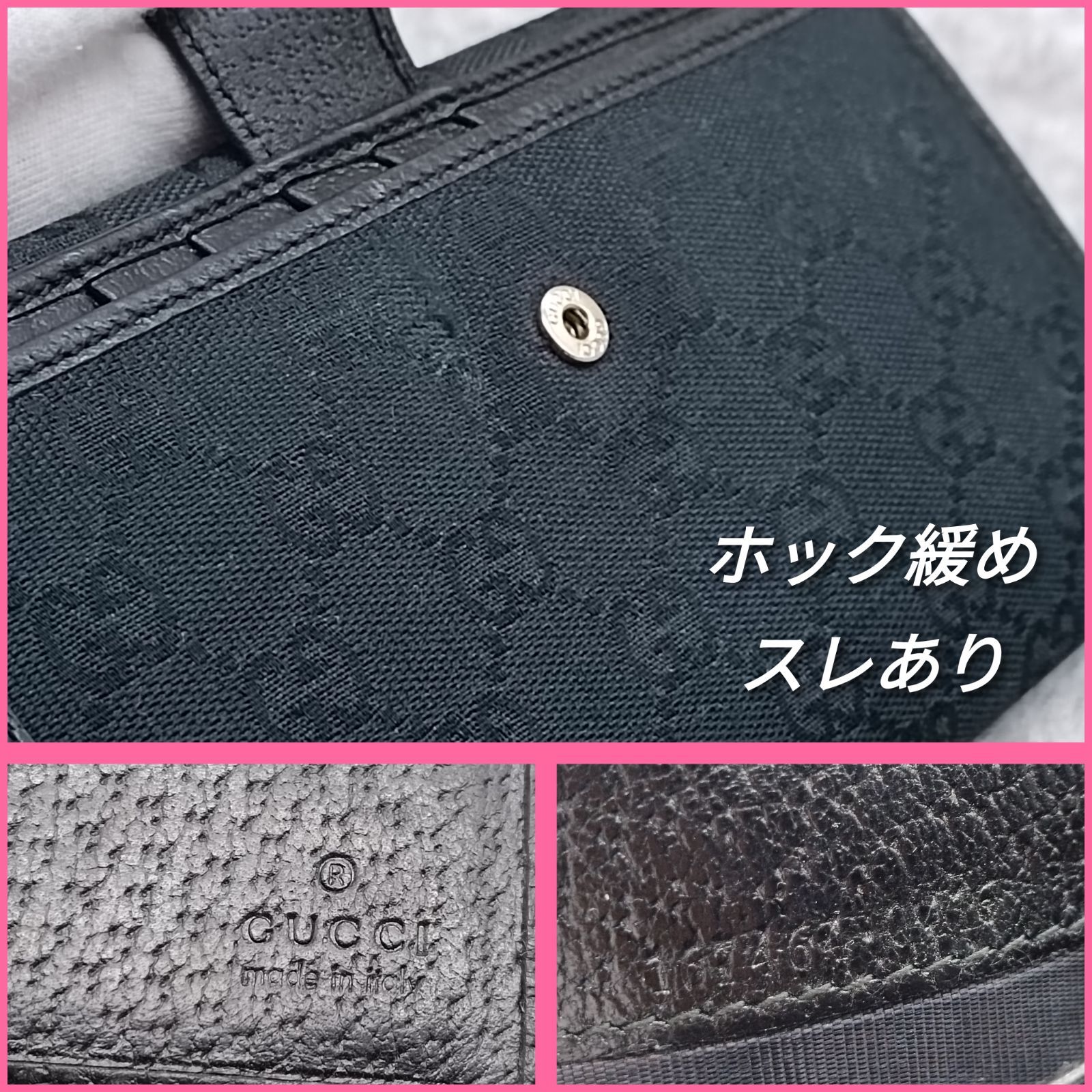 GUCCI 》 ☆希少☆ グッチ 長財布 ロングウォレット プリンシー GG