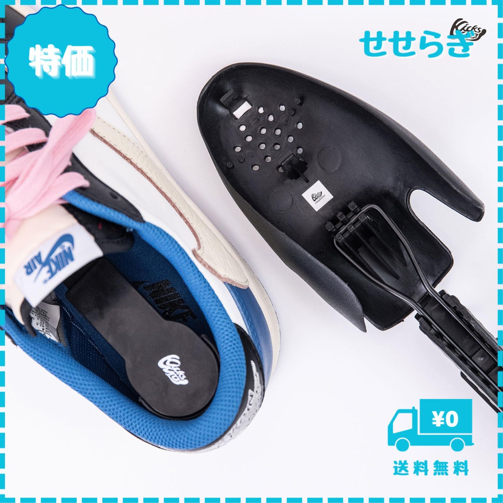 迅速発送】KicksWrap キックスラップ Deodorant Shoe Keeper