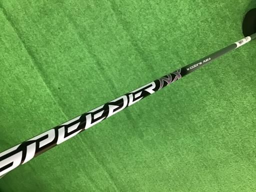 Cobra FW