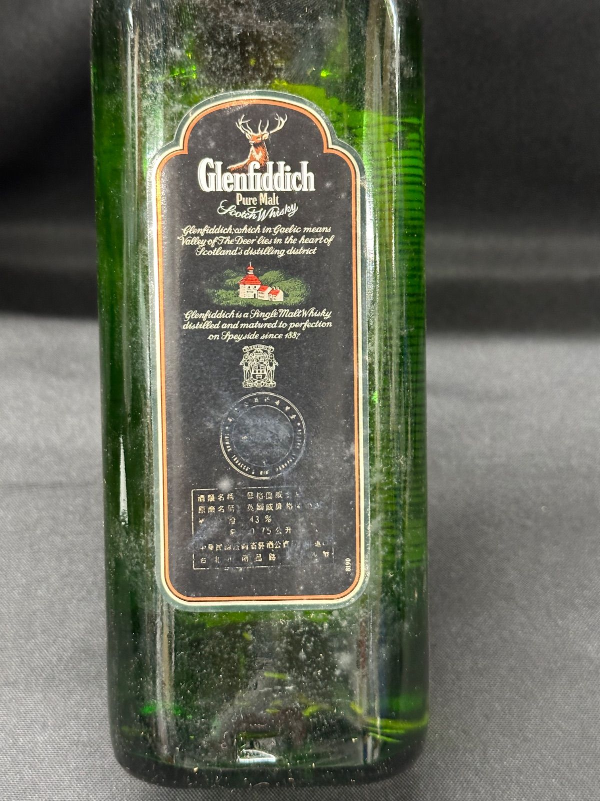Glenfiddich シングルモルトウイスキー 750ml 43% 【公式通販】