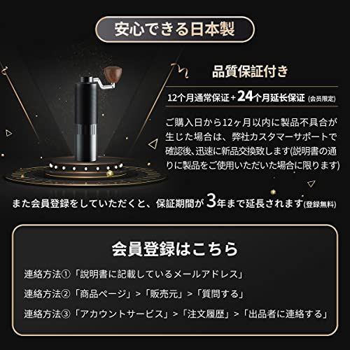 F18-BLK01 Gaffee コーヒーミル 手挽き コーヒーグラインダー ステンレス臼 粗さ調整可能 手動式 家庭用 省力性 日本製 - メルカリ