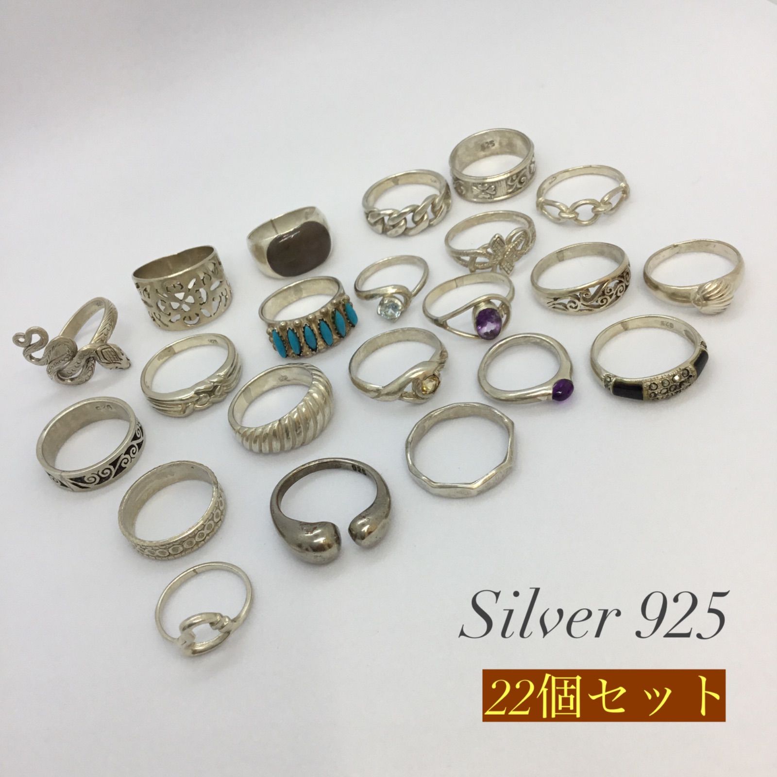 おまとめ 22個セット◉ シルバー925 リング ／ SILVER 925 ／ 指輪 