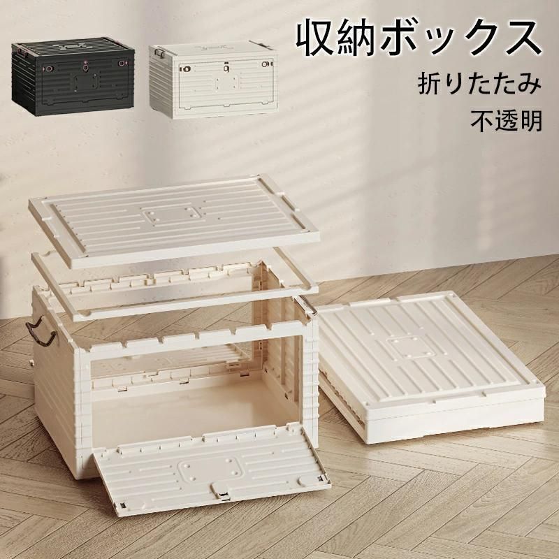 収納ボックス 折りたたみ コンテナ ボックス 前開き 衣装ケース 3面開閉 大容量 大型 押し入れ収納ケース クリアボックス 蓋付き おもちゃ