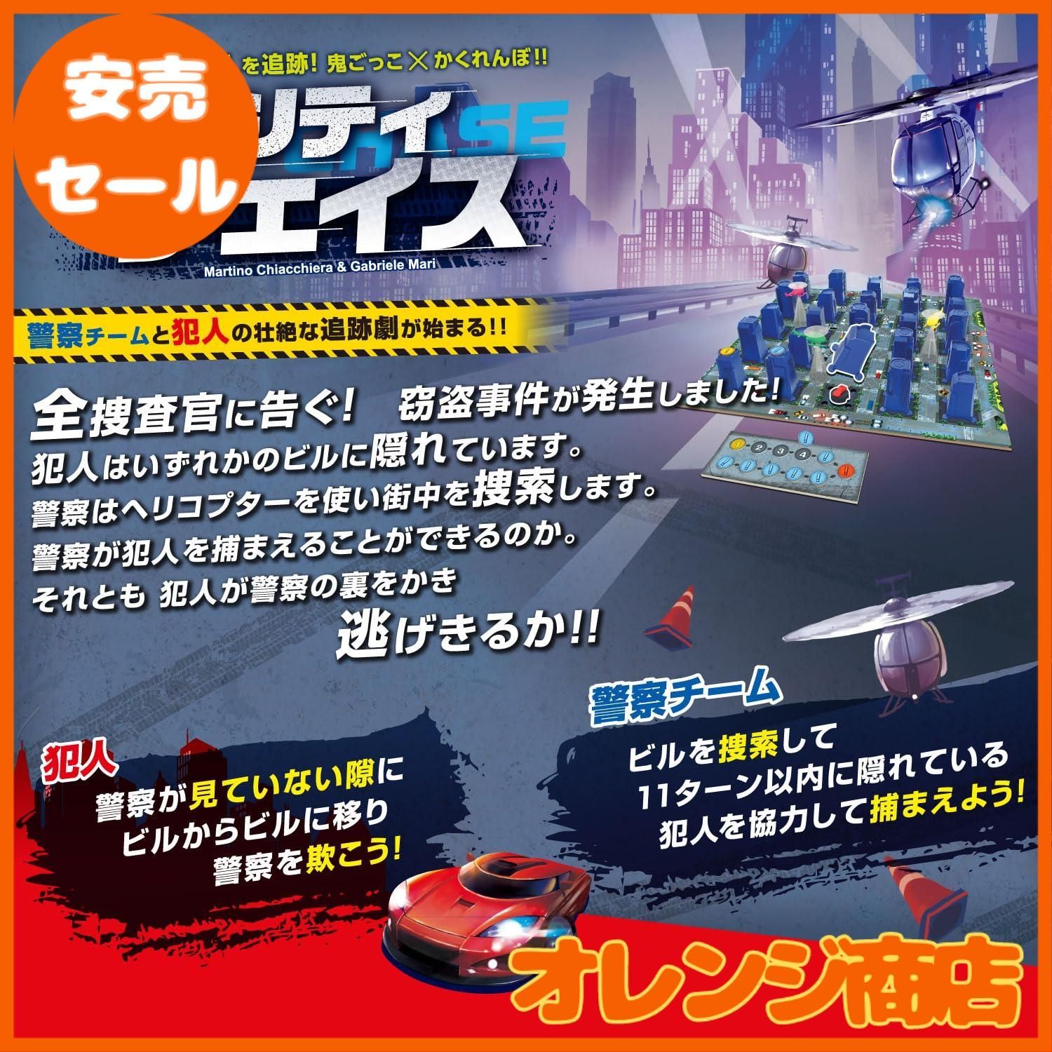 シディババ　ボードゲーム ダンジョン探索ボードゲーム「シディババ」レビュー | Board Game Map