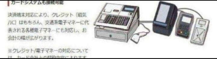 テックレジスター MA-700 フル設定無料 現行機種 644441 MARWIL-DEMENAGEMENTS_CH